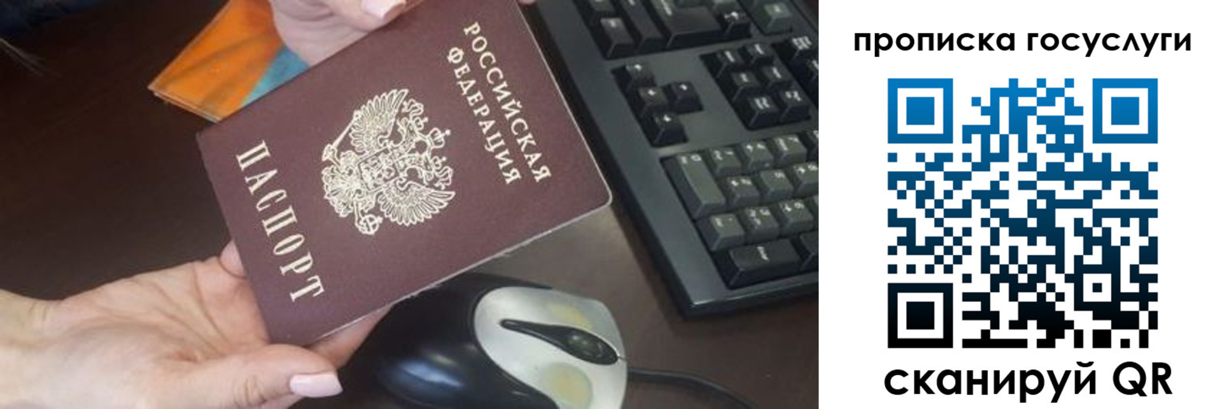 прописка от собственника в Вятских Полянах