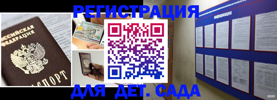 временная регистрация законно в Вятских Полянах