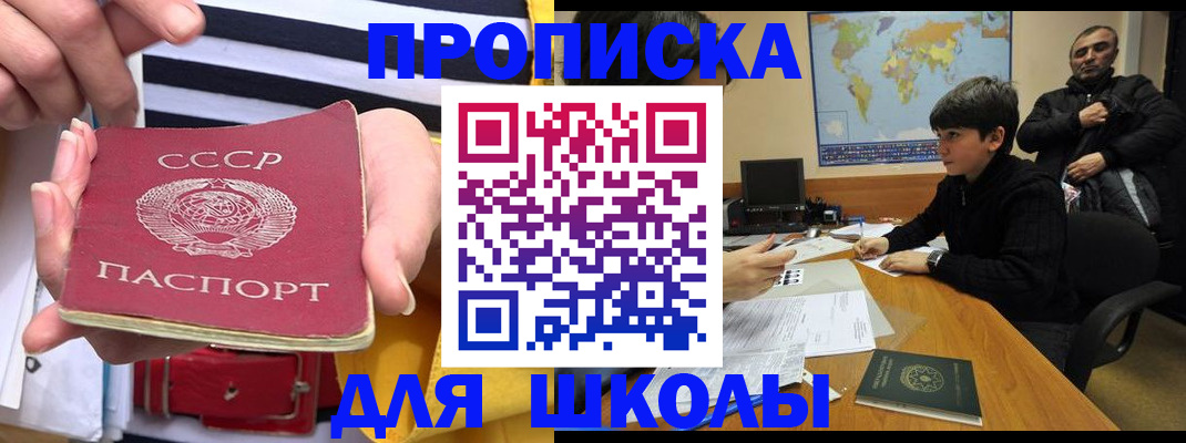 временная регистрация в квартире в Вятских Полянах