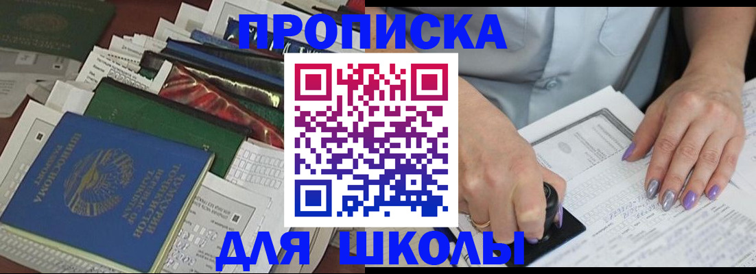 временная регистрация госуслуги в Вятских Полянах