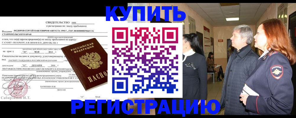где прописаться в Вятских Полянах