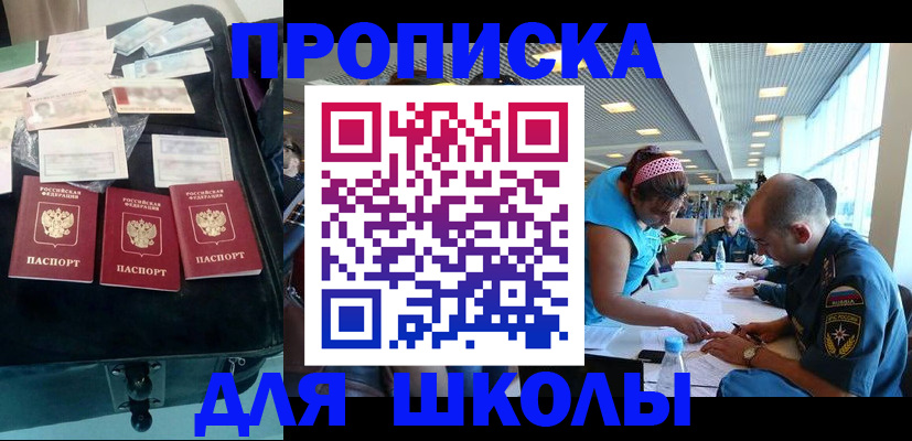 временная регистрация 2025 в Вятских Полянах