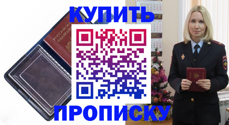 прописка поиск в Вятских Полянах